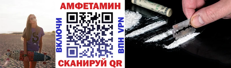 Amphetamine 98%  Уржум 