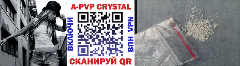 как найти закладки  мега маркетплейс  Alfa_PVP СК  Уржум 