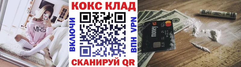 КОКАИН Перу  OMG ONION  Уржум  купить наркотик 