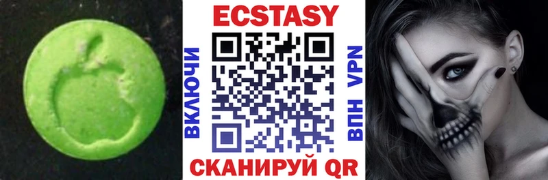 ЭКСТАЗИ 99%  Уржум 