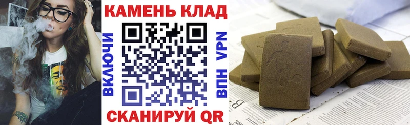 Гашиш ice o lator  Уржум 