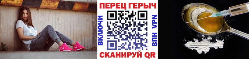 Героин гречка продажа наркотиков Уржум