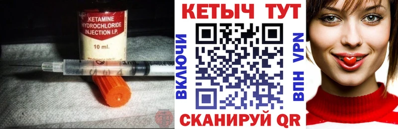 Кетамин ketamine  ОМГ ОМГ ССЫЛКА  Уржум  где купить наркоту 