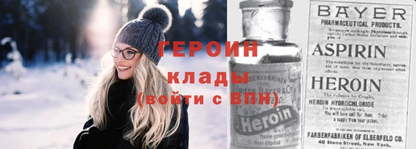меф VHQ Абаза