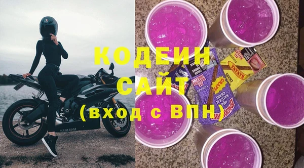ПСИЛОЦИБИНОВЫЕ ГРИБЫ Абинск