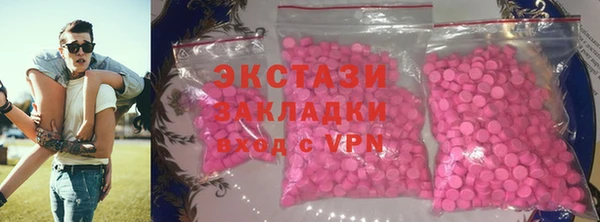 меф VHQ Абаза