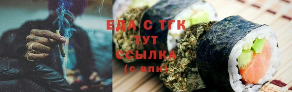 ПСИЛОЦИБИНОВЫЕ ГРИБЫ Абинск