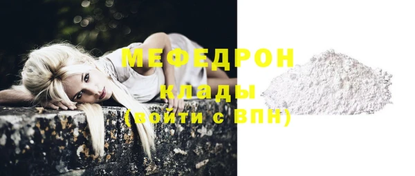 меф VHQ Абаза