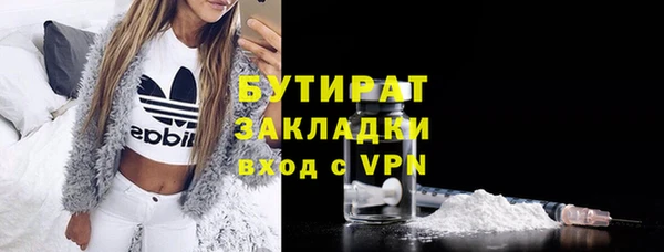 мет Абдулино