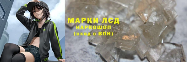 ПСИЛОЦИБИНОВЫЕ ГРИБЫ Абинск