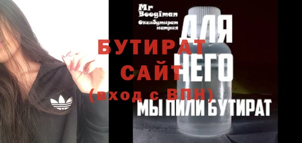 меф VHQ Абаза