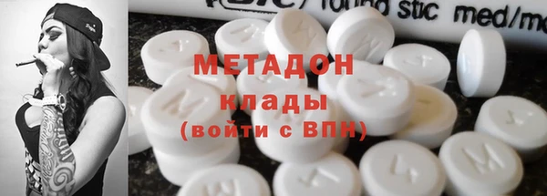 ПСИЛОЦИБИНОВЫЕ ГРИБЫ Абинск