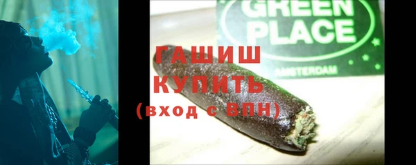 ПСИЛОЦИБИНОВЫЕ ГРИБЫ Абинск