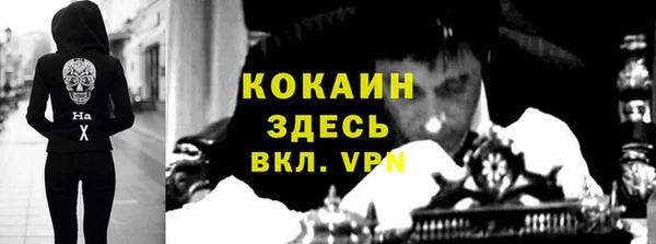 меф VHQ Абаза
