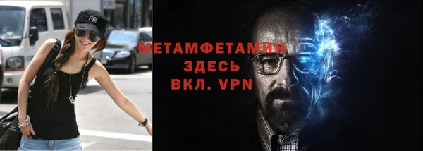 меф VHQ Абаза