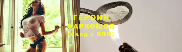 мет Абдулино
