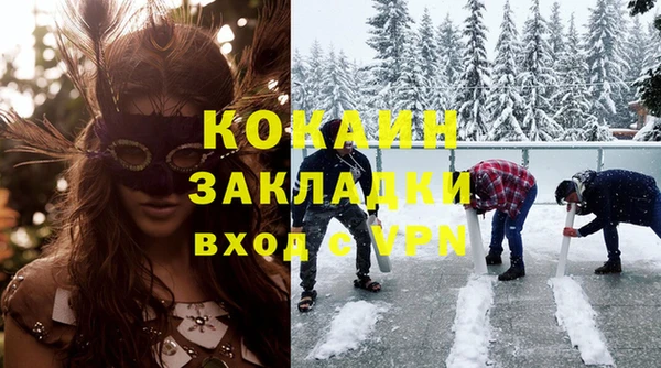 ПСИЛОЦИБИНОВЫЕ ГРИБЫ Абинск