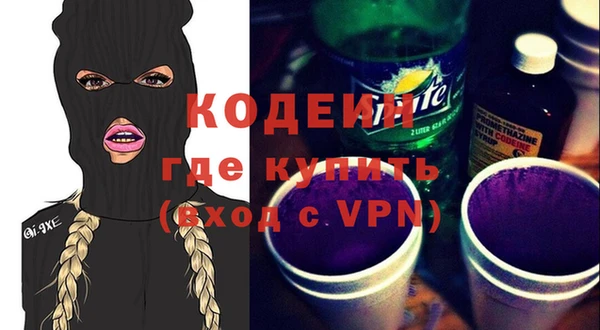 ПСИЛОЦИБИНОВЫЕ ГРИБЫ Абинск