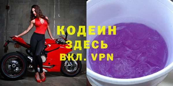 меф VHQ Абаза