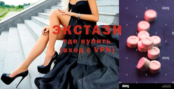 меф VHQ Абаза