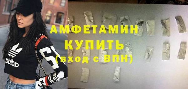 мет Абдулино