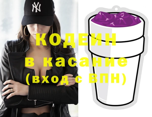 ПСИЛОЦИБИНОВЫЕ ГРИБЫ Абинск