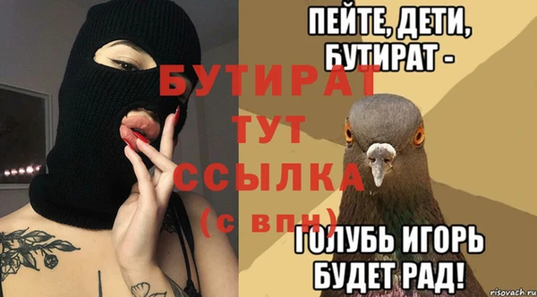 меф VHQ Абаза