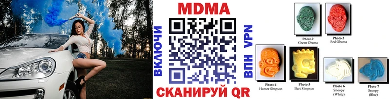 MDMA crystal  блэк спрут зеркало  Уржум 