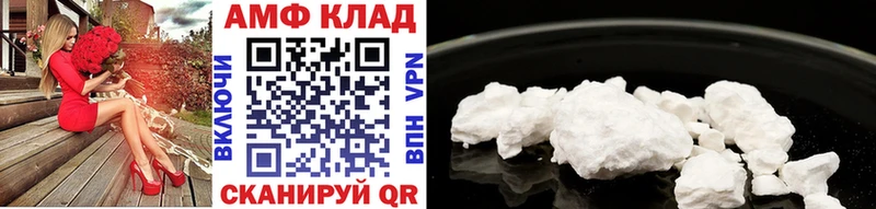 ОМГ ОМГ как войти  Уржум  МЕТАМФЕТАМИН мет 