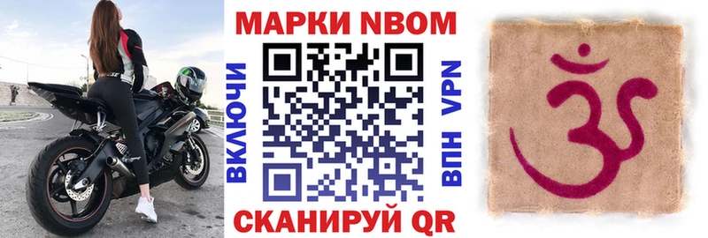 площадка официальный сайт  Уржум  Марки NBOMe 1500мкг 