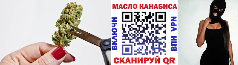 продажа наркотиков  Уржум  ссылка на мегу сайт  ТГК концентрат 