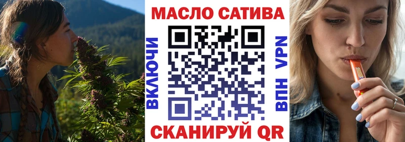 Дистиллят ТГК вейп Уржум